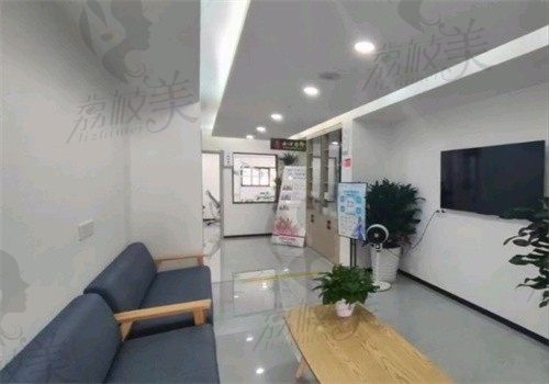 大理牙洁士口腔诊所室内