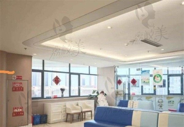 烟台欢乐口腔门诊部就诊区