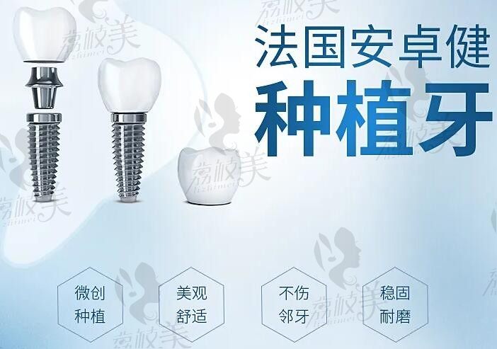 2025深圳龙华麦芽口腔整牙多少钱？种植牙4980+正畸6980+牙冠780+
