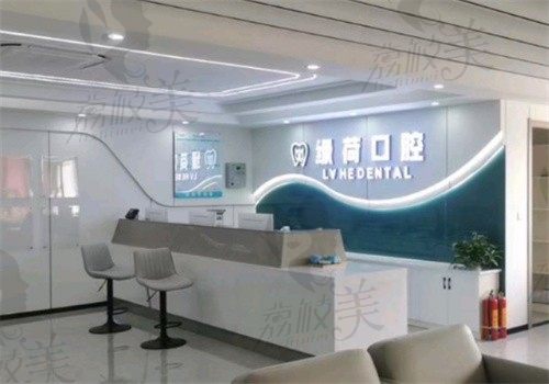 珠海绿荷口腔医院周新静做瑞典诺贝尔CC种植牙5388元起，质量出色放心种牙