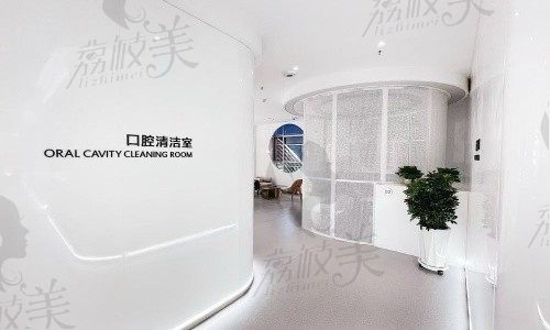 兰州惠安齿科(金昌路分院)走廊