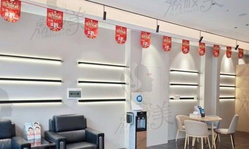 桂林城市惠民口腔医院