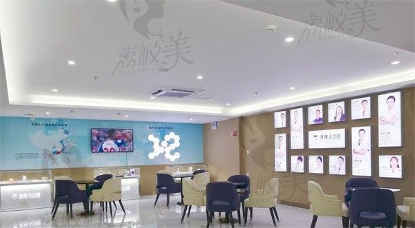  汕头牙博士口腔门诊部候诊区