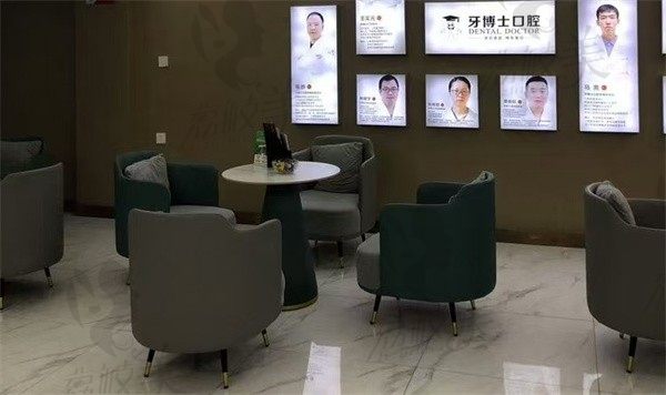 汕头牙博士口腔门诊部种植室