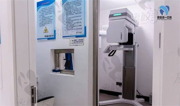 丽水匠医合一口腔门诊部CT室