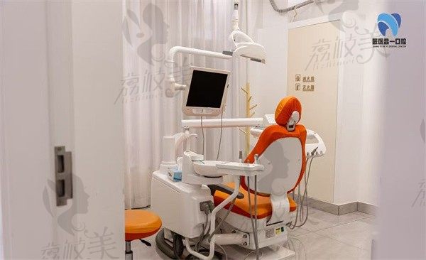 丽水匠医合一口腔门诊部诊疗室
