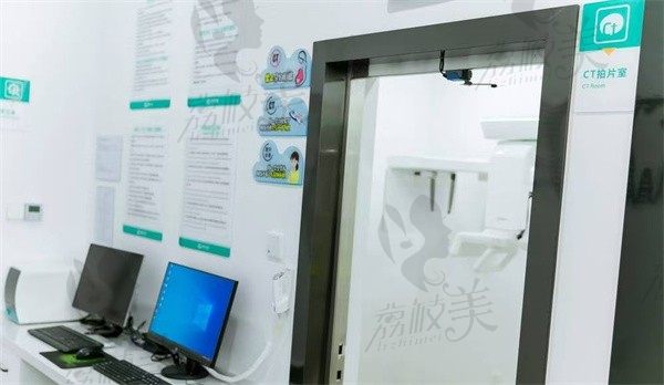 张家港家禾口腔诊所CT室
