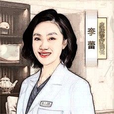 李蕾