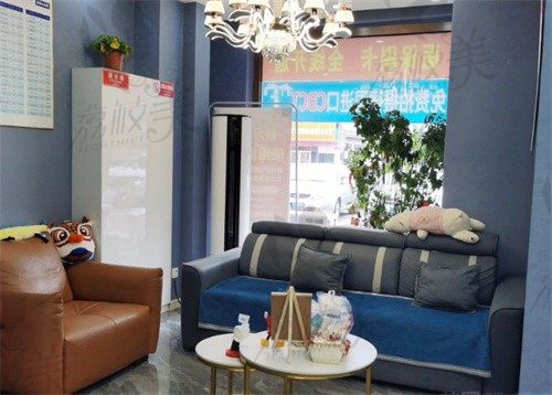 盘锦兴隆台爱顿博爱口腔诊所休息区