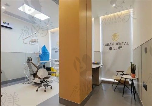 顺德容桂鲁班口腔门诊部诊室