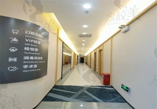 顺德容桂鲁班口腔门诊部走廊