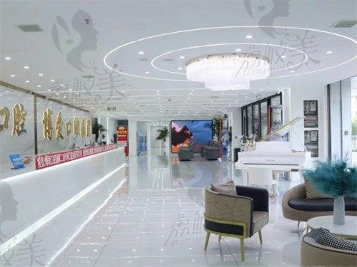 盘锦大洼博爱口腔诊所大厅