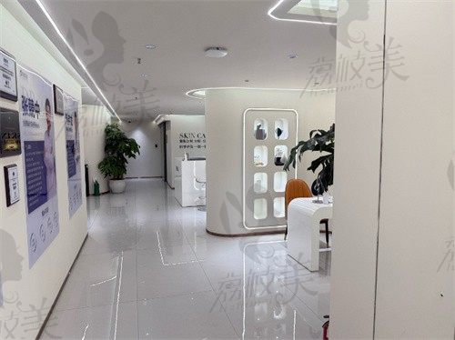 西安悦君医疗美容诊所大厅