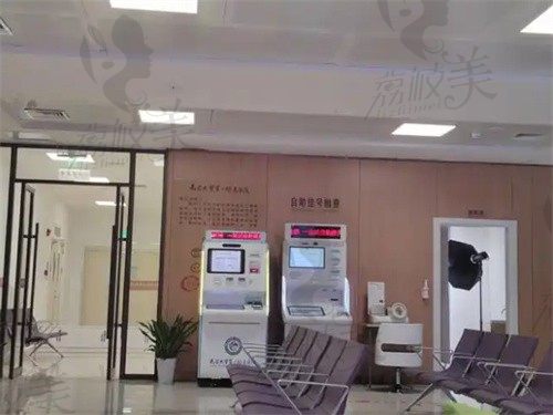 南昌大学第一附属医院挂号处
