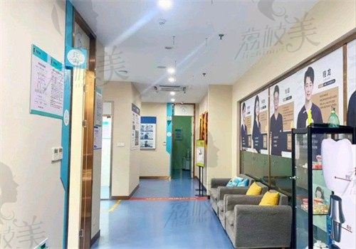 南昌华玉口腔门诊部室内