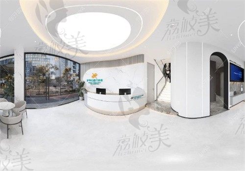 上海沪华口腔门诊部