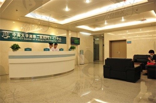 中南大学湘雅二医院护士站