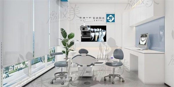安庆贝诺口腔门诊部诊疗室