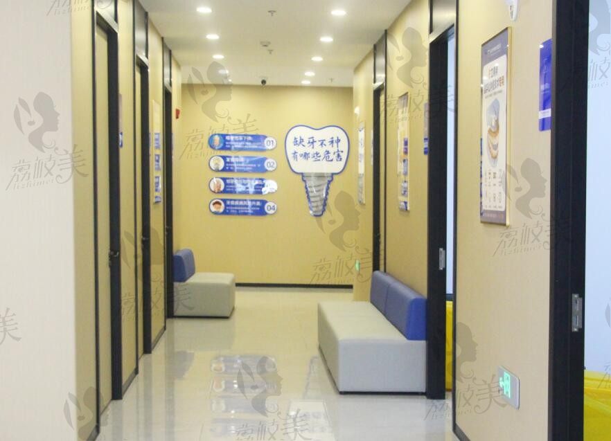 泰州中诺口腔走廊