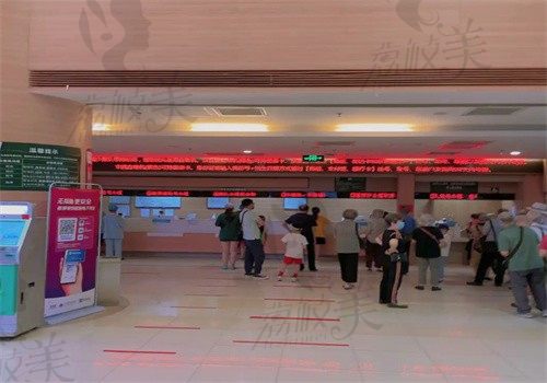 北京清华长庚医院窗口