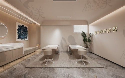 诸暨镁鑫美医疗美容诊所诊室