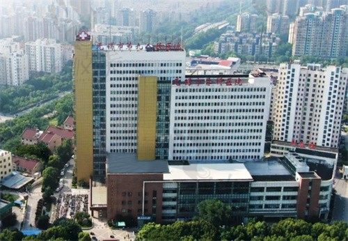 无锡市第九人民医院