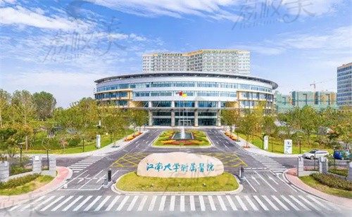 江南大学附属医院北院区门头