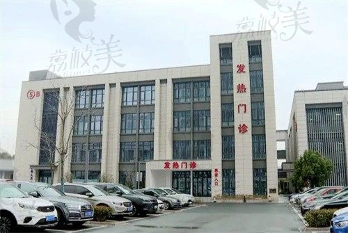 江阴市人民医院外景