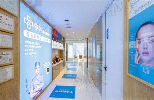 濮陽市李偉醫(yī)療美容診所走廊