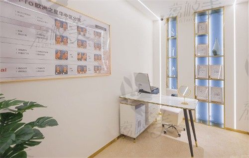 濮陽市李偉醫(yī)療美容診所面診室