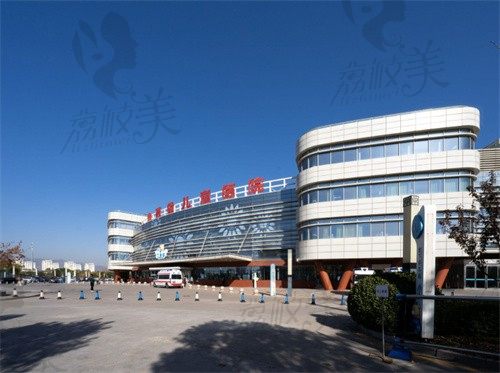 山西省儿童医院