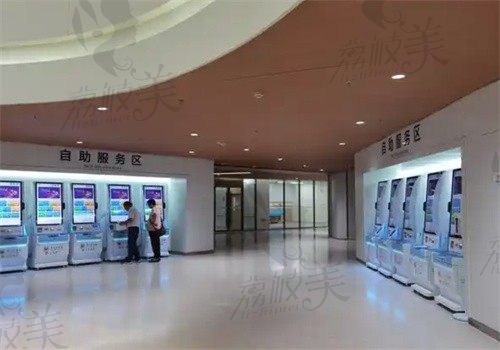 浙江大学医学院附属邵逸夫医院自助服务区