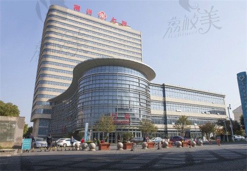 常州市第七人民医院