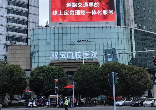 乌鲁木齐双宝口腔外部环境