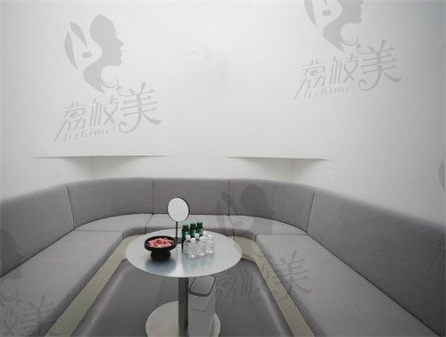 哈尔滨裕都明洋医疗美容诊所休息区