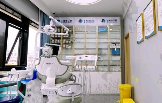 上海美信口腔牙椅