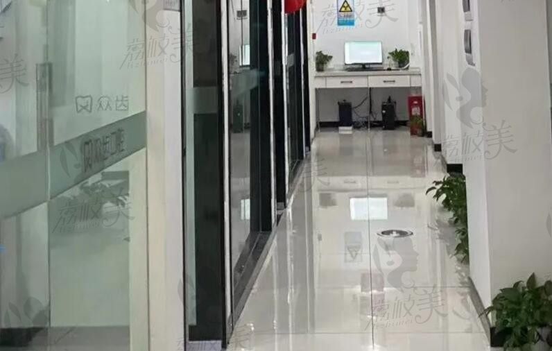 长沙雨花众齿口腔走廊