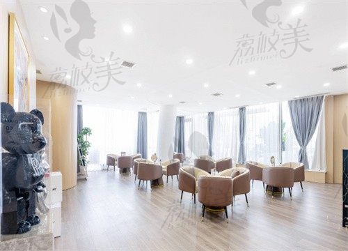 成都成华赫拉臻颜医疗美容诊所休息区