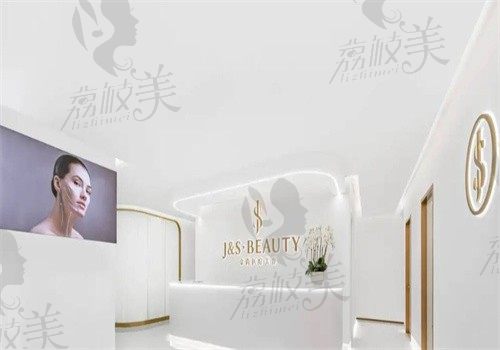 广州金尚医疗美容诊所前台