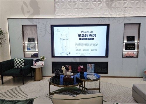 宁波海曙珐丽医疗美容诊所西休息区