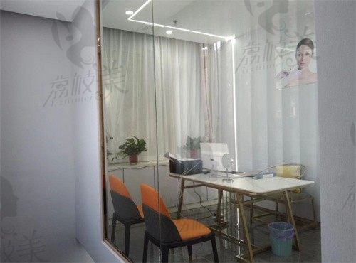 诸暨市秀媛医疗美容诊所咨询室