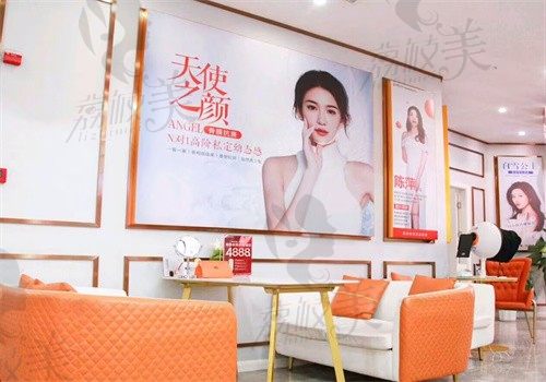 成都成华莱茵医疗美容诊所候诊区