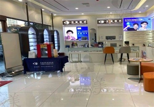 宁波华厦眼科医院走廊