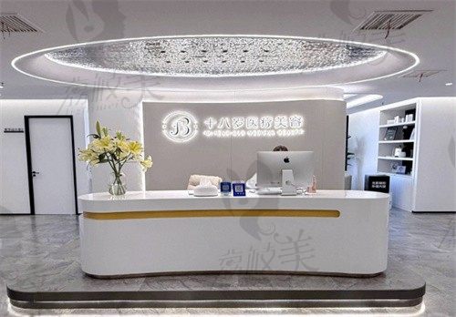 石家庄十八岁医疗美容诊所前台
