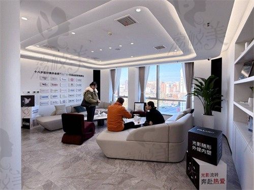 石家庄十八岁医疗美容诊所大厅