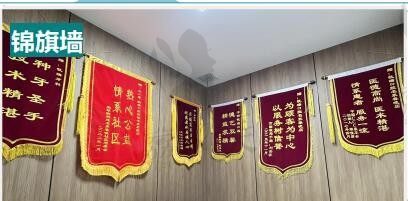 天桥凯瑞口腔荣誉墙