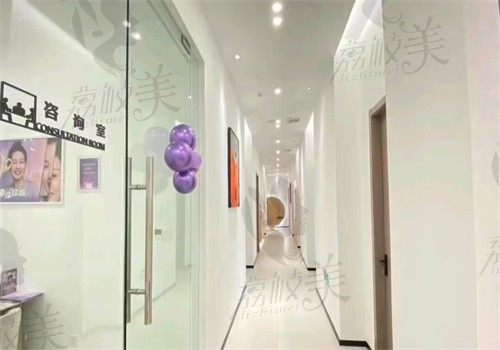 台州黄岩花漾医疗美容门诊部走廊