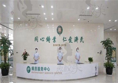 武汉市第三医院前台