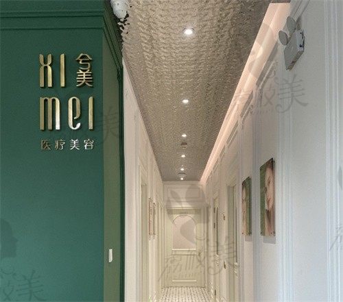 嘉兴兮美医疗美容诊所室内
