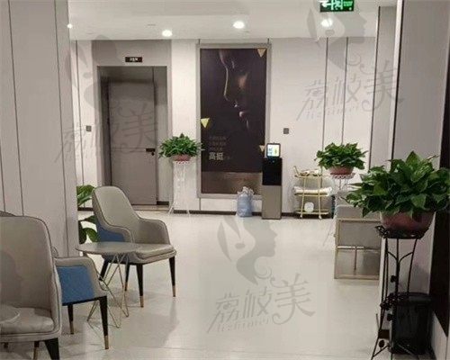 金华时光医疗美容医院候诊区